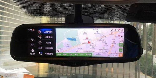 汽车后视镜是多少英寸 汽车后视镜是多少英寸
